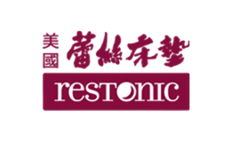 Restonic蕾丝床垫品牌