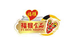 福猴品牌