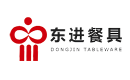 东进餐具品牌