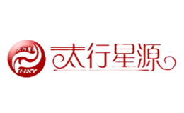 太行星源品牌