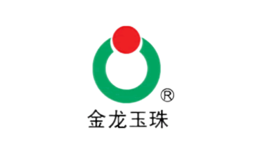 金龙玉珠品牌