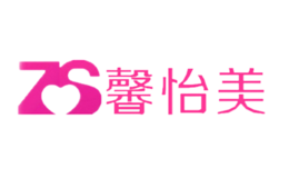 中世馨怡美品牌