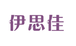 伊思佳ESGUARD品牌