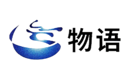 物语科技品牌