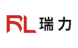 瑞力RL品牌