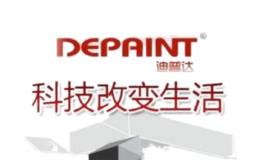 迪普达灯饰品牌