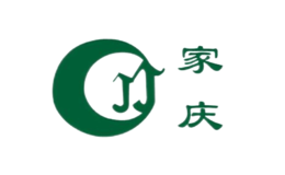 家庆品牌