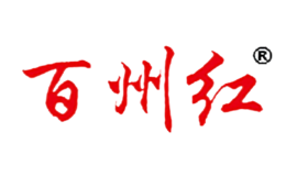 百州红品牌