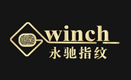 永驰winch品牌
