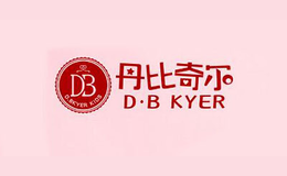 丹比奇尔D.B KYER品牌