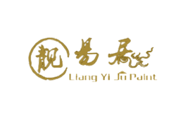 靓易居LiangYiJu品牌