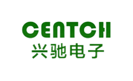 兴驰电子centch品牌