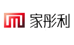 家彤利品牌