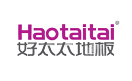 好太太地板品牌