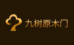 九树品牌