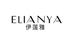 伊莲雅品牌