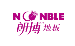 朗博地板NOONBLE品牌