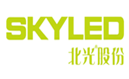 北光SKYLED品牌