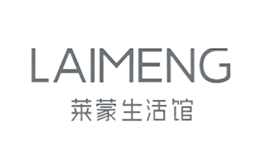 莱蒙LAIMENG品牌