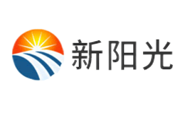 新阳光品牌