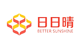 日日晴品牌