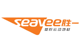 胜一seavee品牌