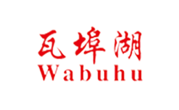 瓦埠湖品牌
