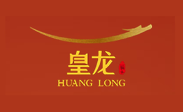 皇龙HUANGLONG