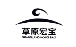 草原宏宝品牌