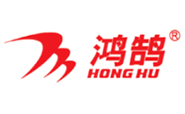 鸿鹄HongHu品牌