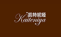 凯特妮娅KAITENIYA品牌