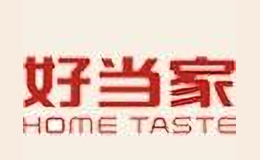 好当家金牌月饼品牌