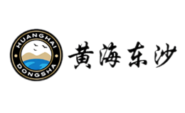 黄海东沙品牌