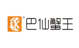 巴仙蟹王品牌