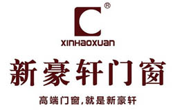新豪轩门窗品牌