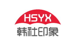 韩社印象品牌