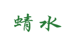 蜻水品牌
