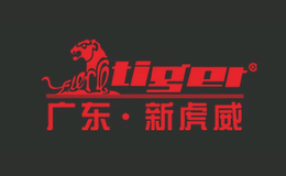 虎威tiger品牌