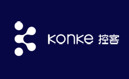 控客konke品牌