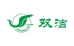 双洁品牌