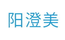 阳澄美品牌