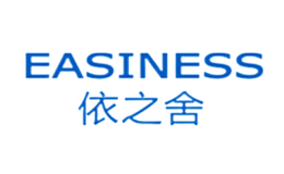 依之舍EASINESS品牌