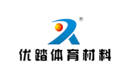 优踏体育材料品牌