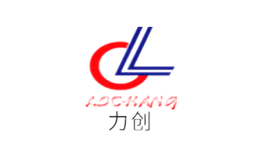 力创品牌