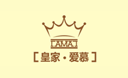 皇家·爱慕品牌