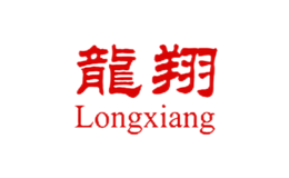 龙翔LongXiang品牌