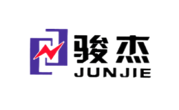 骏杰JUNJIE品牌