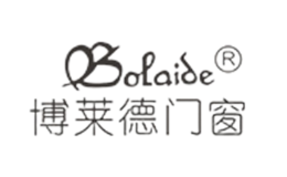 博莱德门窗品牌