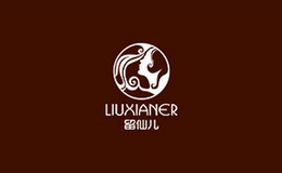 留仙儿LIUXIANER