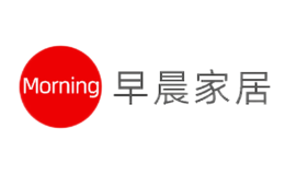 早晨家居Morning品牌